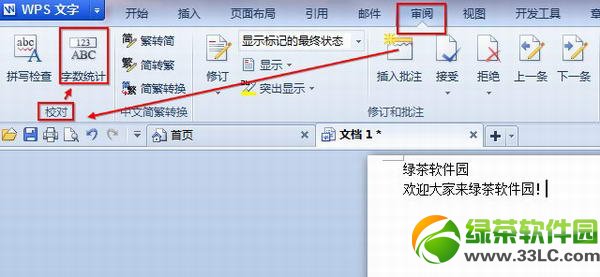 WPS���ͳ���������칫����WPS��������������