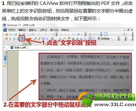 Word��PDF��PPT��TXT��ͼƬ�໥ת����ʽ����ͼ��