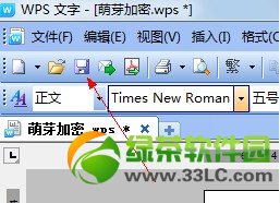 WPS�ĵ�����ͼ��ʹ�ý̳̣�������ļ��ϰ���