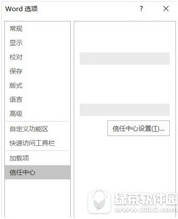 word���ļ�������δ��� ��word�ļ�������ΰ�