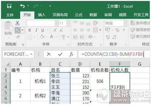 excel���������� excel�������ͼ��ʹ�ý̳�ͼ����ϸ˵��