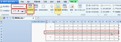 WPS office 2012�γ̱�����