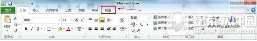 excel2010���ᴰ��������� excel���ᴰ�������