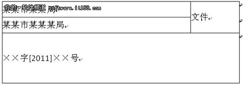 �칫�ر� ���ʹ��WPS��������ͷ�ļ���