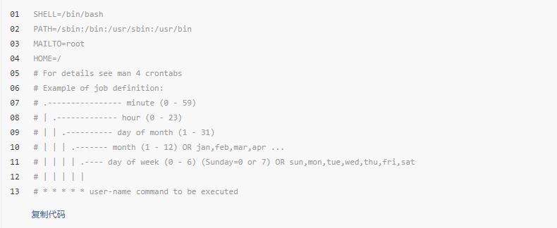 Linux�µ�crontab��ʱִ����������
