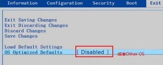 Secure Bootʲô��˼��BIOS��Secure Boot��ɫ�޷����Ĵ���������ϸ˵��