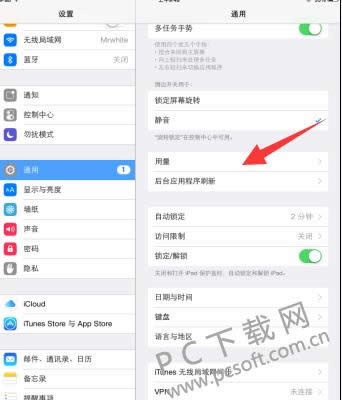 ipad��������ڴ�������