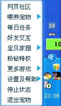 qq������ν�飿
