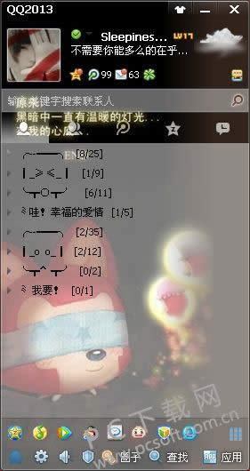 qq������Ϣ������ʲô�ط��