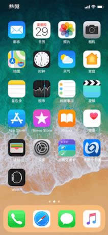 ƻ��iOS 11.3ϵͳ��ΰ󶨹������˳���