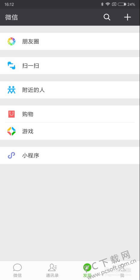 ΢�Ÿ������˿���������ΰ죿