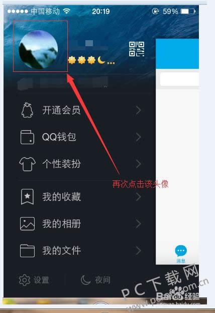 ��λ�qqͷ��