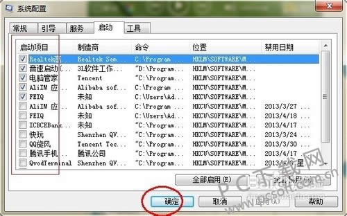 win7��������������ã�