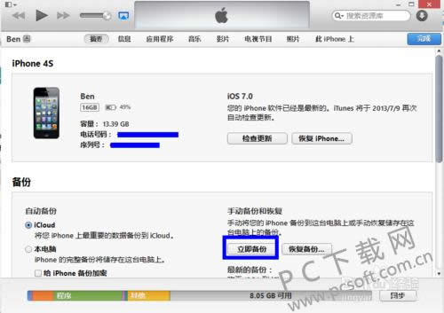 itunes��α��ݣ�