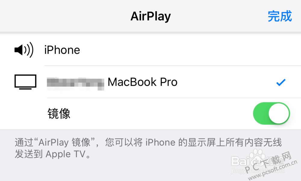 airplay���ʹ�ã�