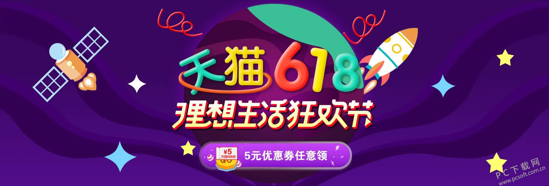 618��ʲô���ӣ�