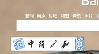 qqȫƴ���뷨��������¼��