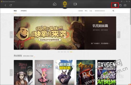 ��Ѷ��Ϸƽ̨wegame���ǩ����