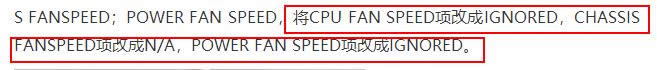 cpu fan error��ʲô��˼��