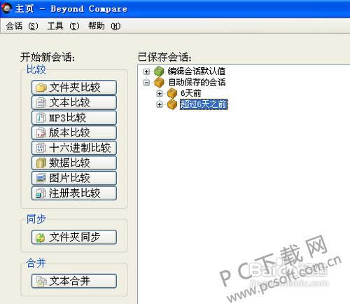 �������(Daemon Tools Pro)��ΰ�װ��
