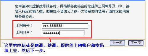 tplink����·����������ã�