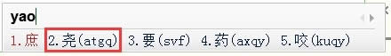 qq5�����뷨��β�ѯ��Ƨ�ֵİ�����