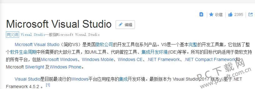Microsoft Visual Studio 2005��ʲô��