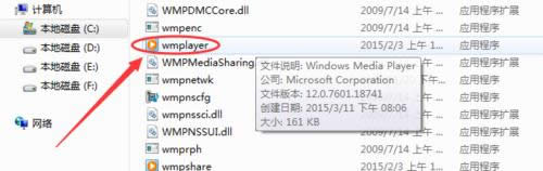 windows media player��ʲô�ط��