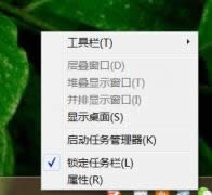 IDesk(��������)����˳���