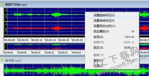 goldwave��ΰ�2����Ƶ����һ��