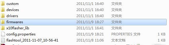 Flashtoolǿˢ����ǿˢͼ��ʹ�ý̳�