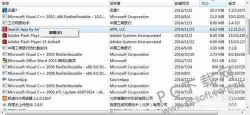 С��ɡ(Avira AntiVir Personal)���ɾ����
