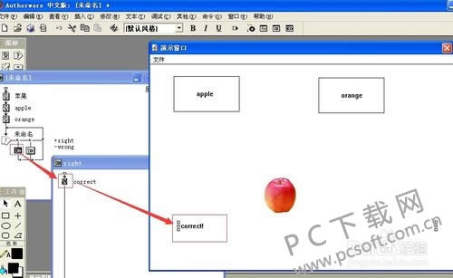 Macromedia Authorware����ã�