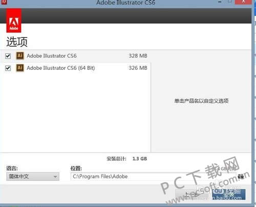 Adobe Illustrator CS4��ΰ�װ��