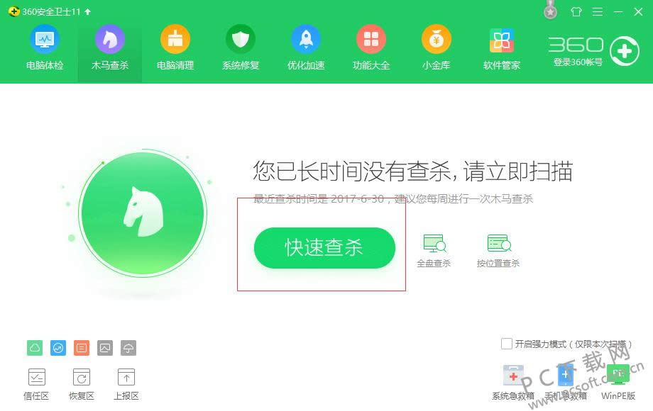 360ϵͳ������򿪲�����ΰ죿