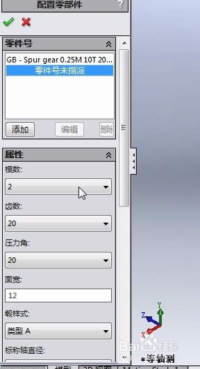 SolidWorks������λ���