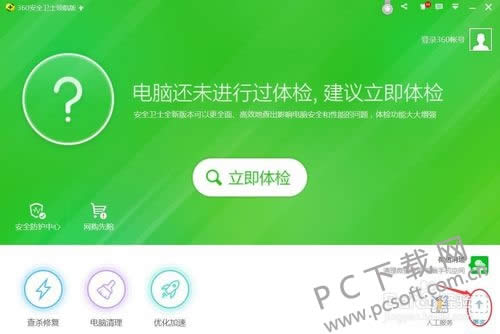 360�����ܼ��������������