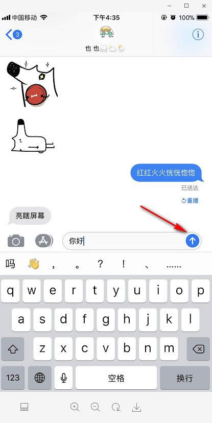 iMessage ios 11��η�����Ч���� iMessage������Ч���ŷ���
