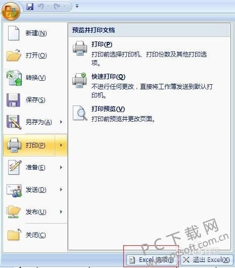 office2007������úꣿ