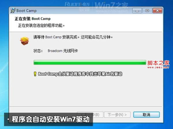 ƻ��Macbook Air��װWin7(���˫ϵͳ)ͼ�Ĺ���