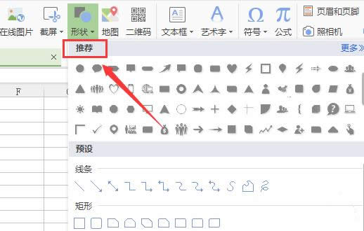 WPS��λ���5����