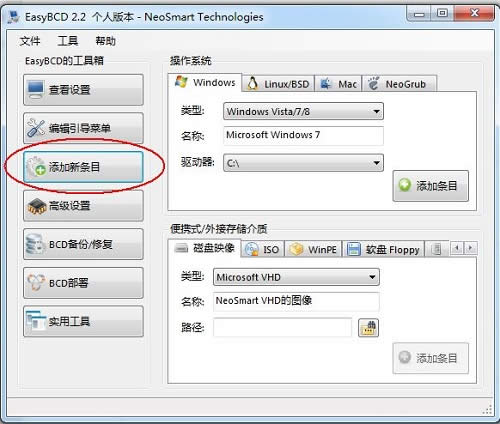 easyBCD���������ubuntu14.04