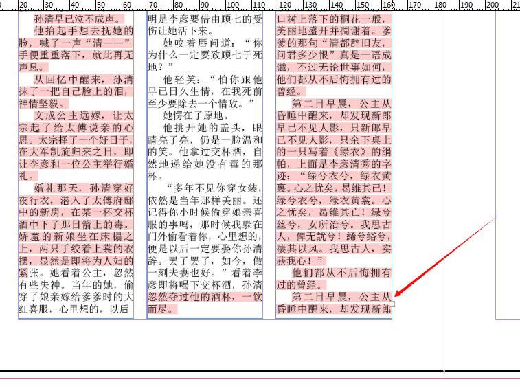 inDesign���ֳ���������δ���