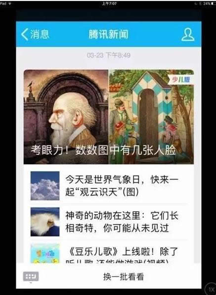 QQ�ٶ���������ʲô���������QQ�ٶ�������