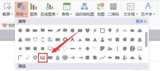 WPS��λ��Ƴ����˿���ͼ��