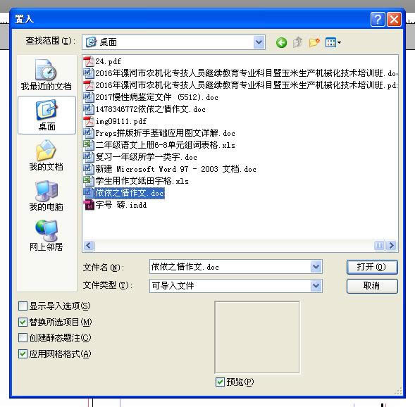 indesign���������