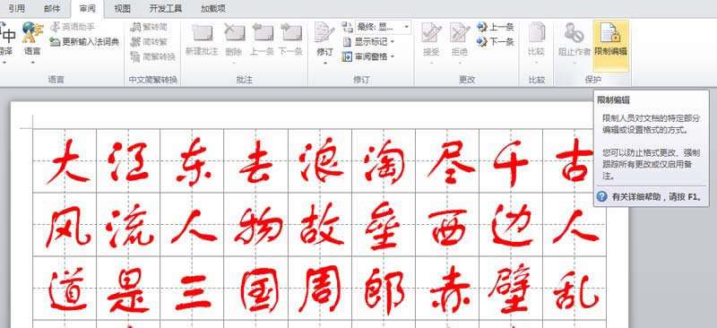 word��������鷨����