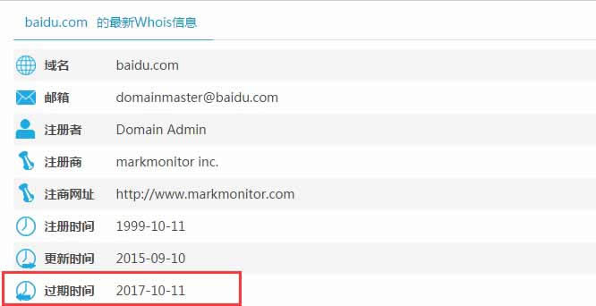 �����ʱ����ע��ɾ��������