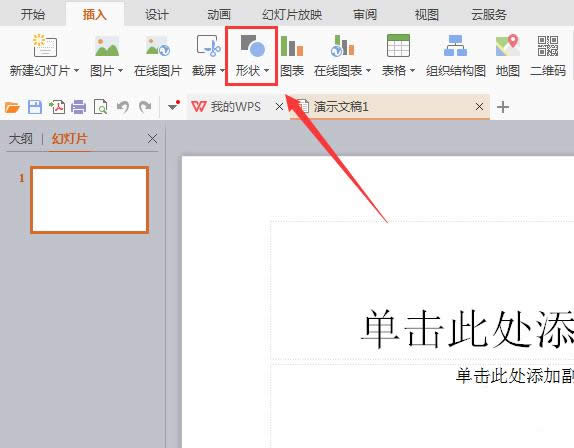 wps��������λ��ư���ͼ
