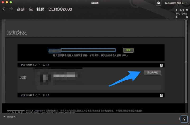 Steam��μӺ��� Steam���Ӻ���ͼ����ϸ�̳�
